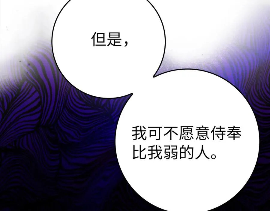 第24话 偷袭65