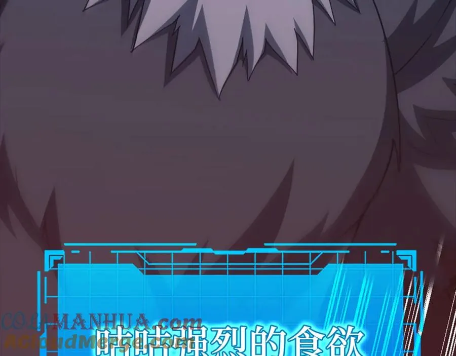 第35话 “死路”探险124