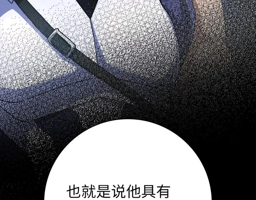 第27话 触发特定条件157
