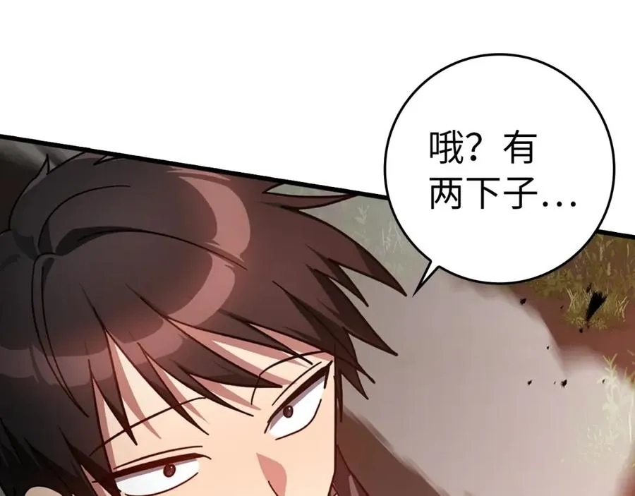 第16话 绝对王者39