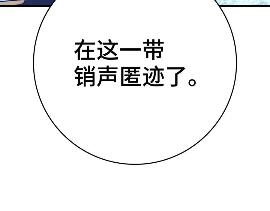 第22话 全员通关225