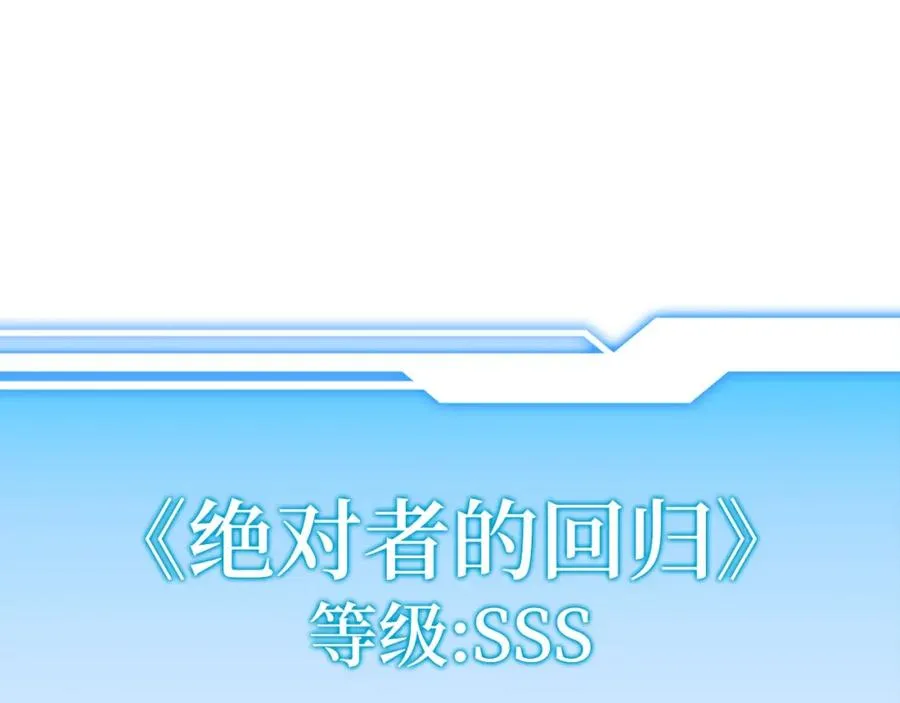 第2话 被追杀285