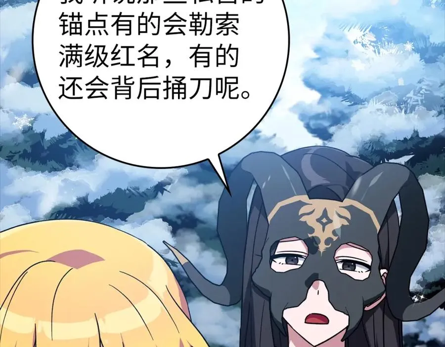 第19话 伸张正义7