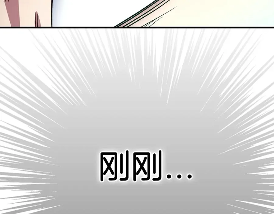 第3话 菜鸟203