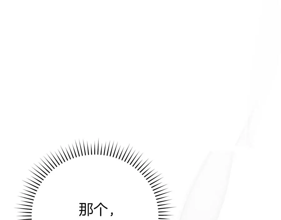 第1话 出关177