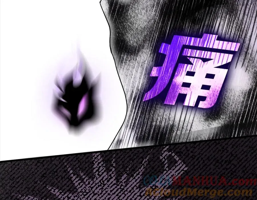 第21话 凯尔特的遗产104