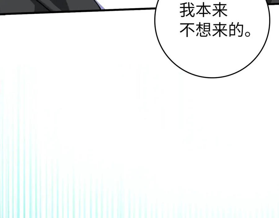 第29话 造谣27