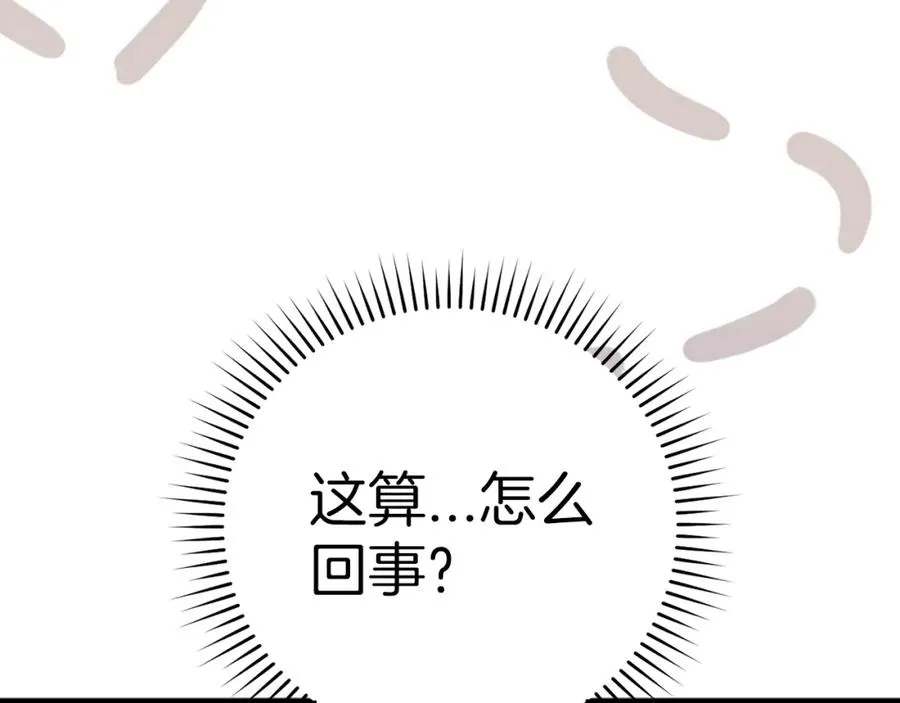第3话 菜鸟214
