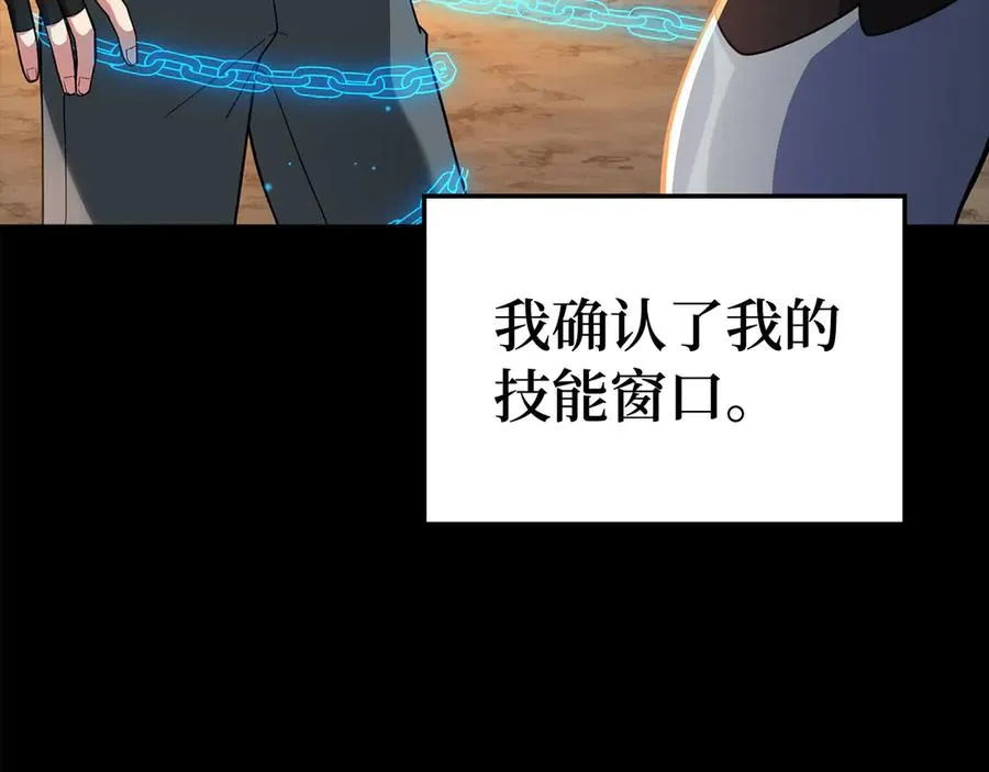第44话 一场豪赌97