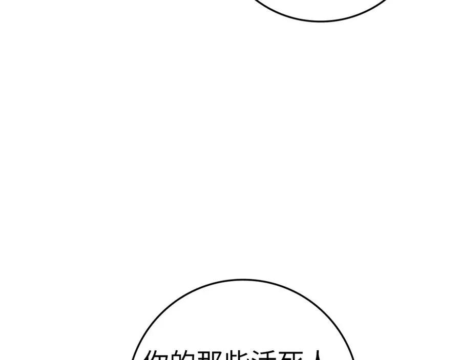 第16话 绝对王者181