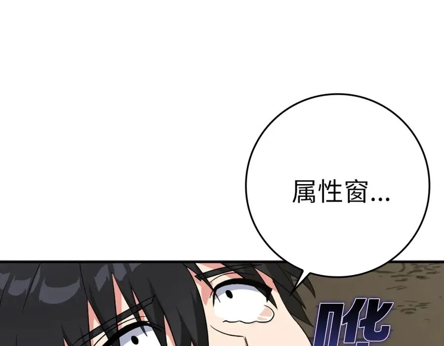 第1话 出关267