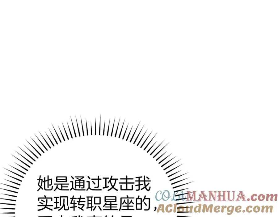 第14话 追杀令168