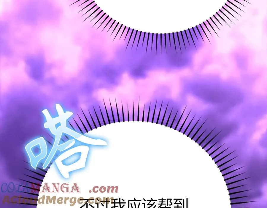第51话 前后夹击176