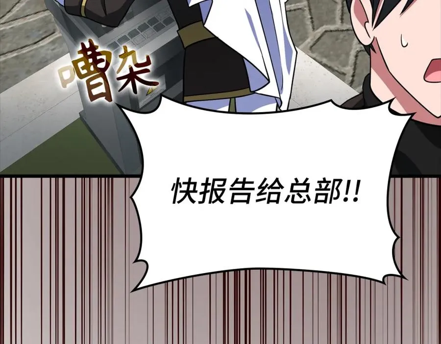 第24话 偷袭234