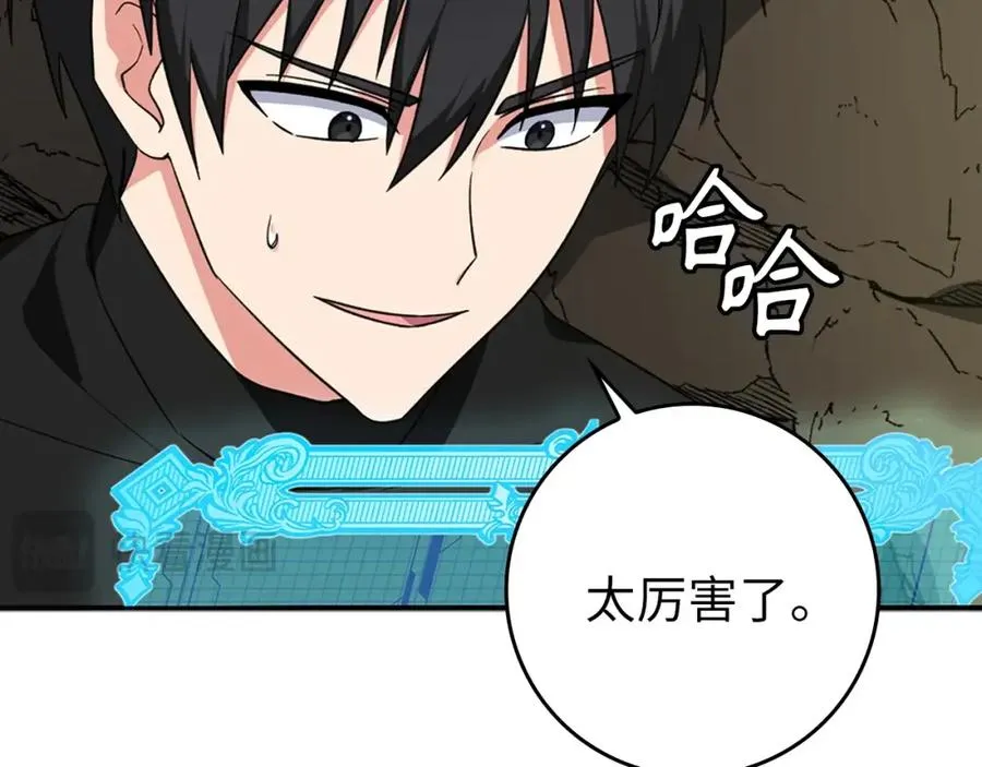 第1话 出关286