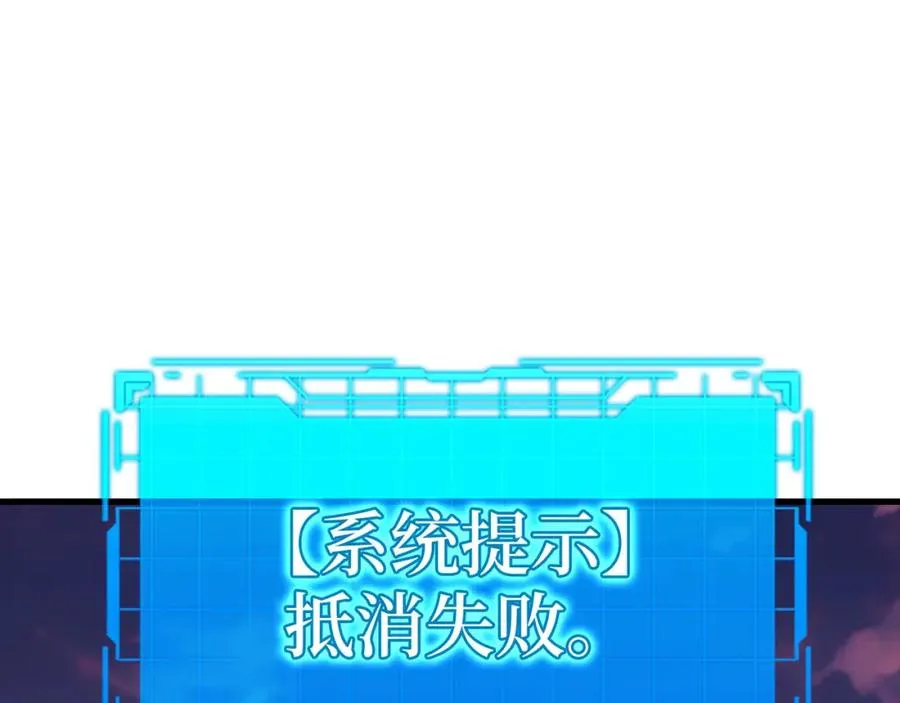 第43话 受困210