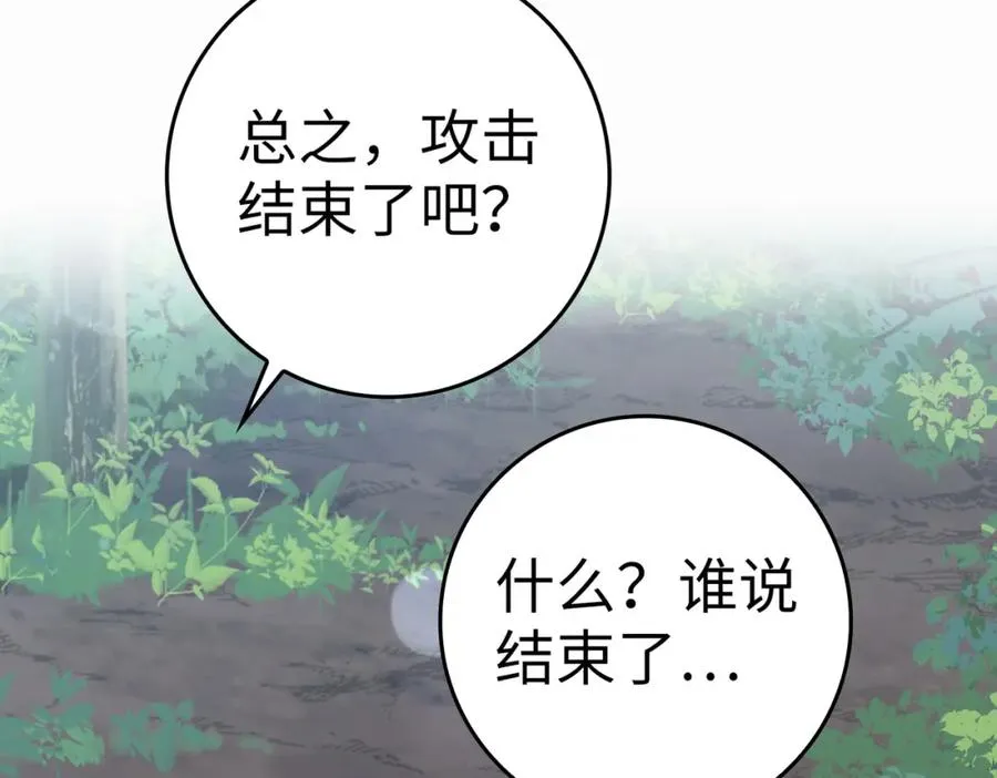 第40话 拉拢人心174