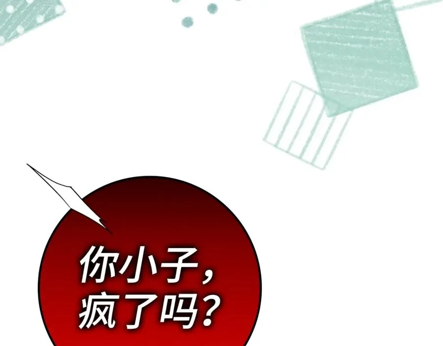 第10话 绝杀技154