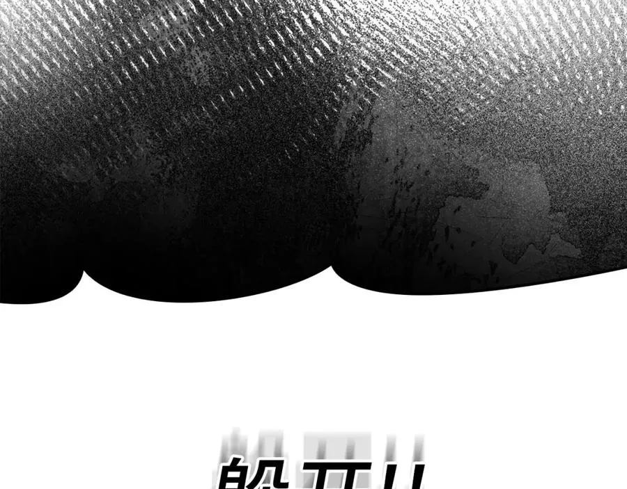 第25话 火力全开27