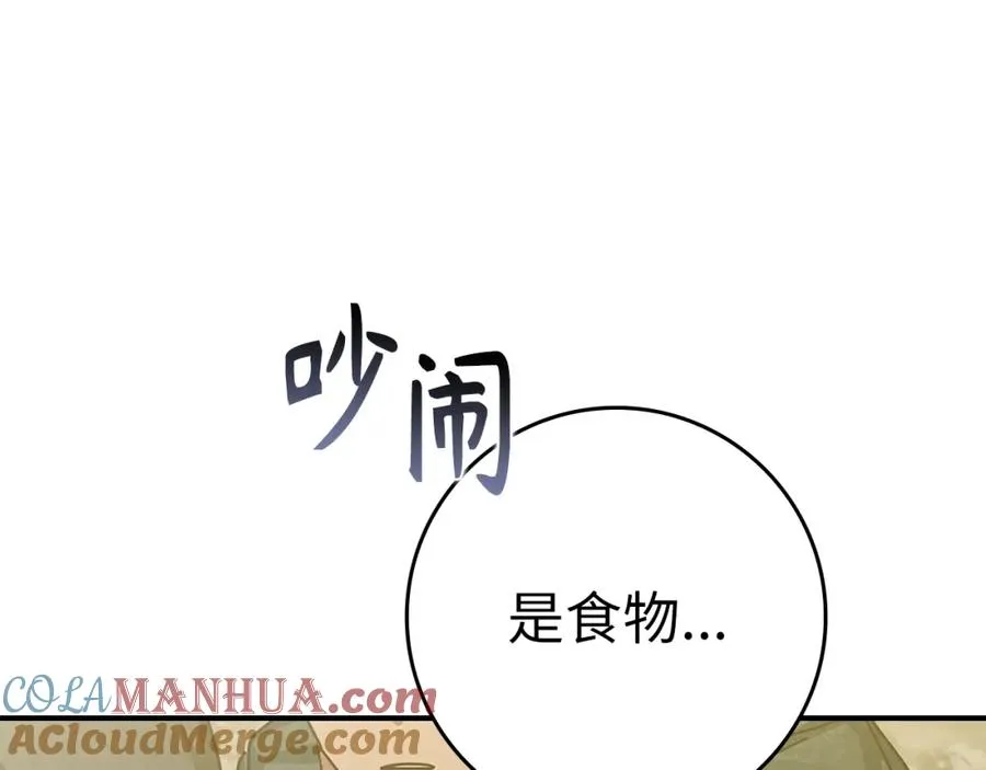 第6话 无所不能绝对者80
