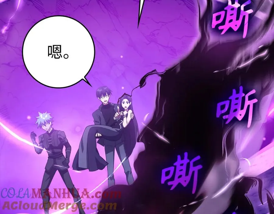 第36话 进入隐藏通道36