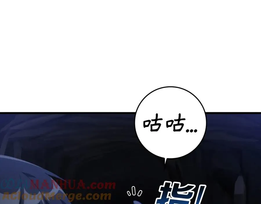 第35话 “死路”探险48