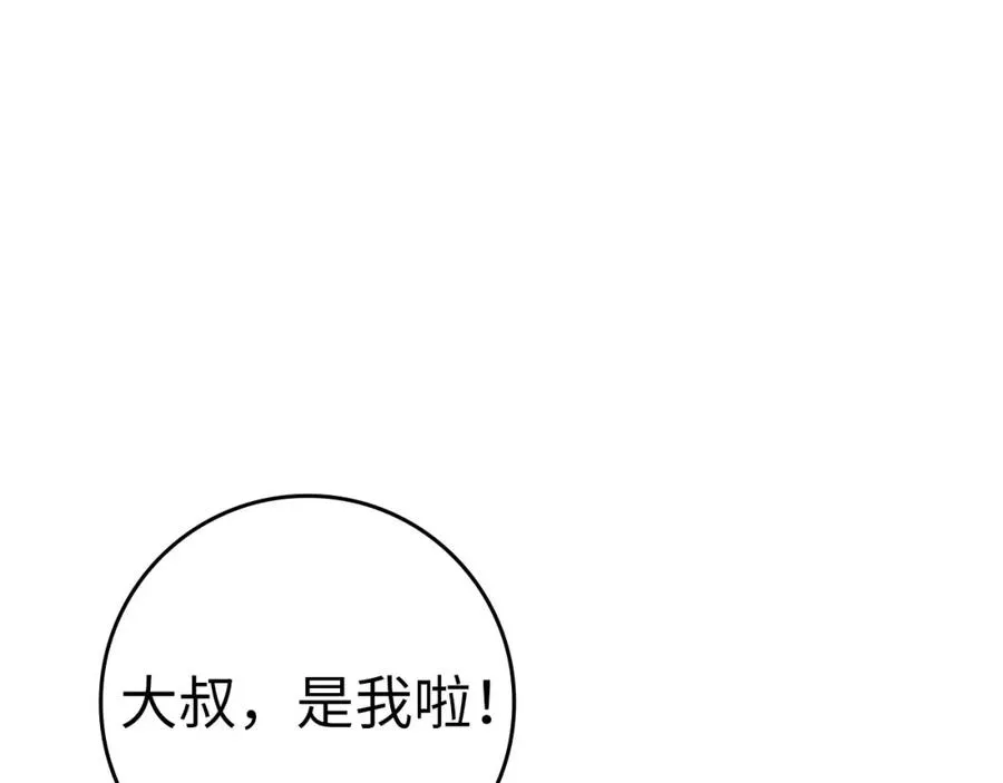 第28话 拉拢218