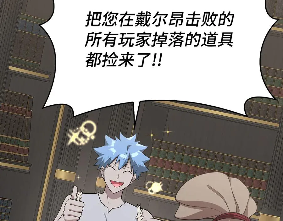第49话 守城49