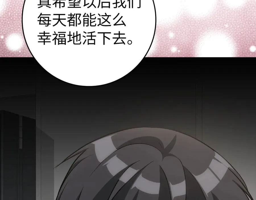 第38话 抱紧最强大腿226