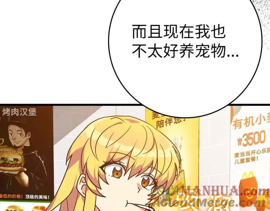 第11话 创业156