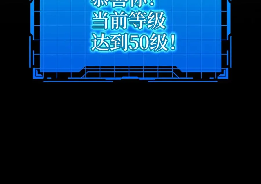 第22话 全员通关43