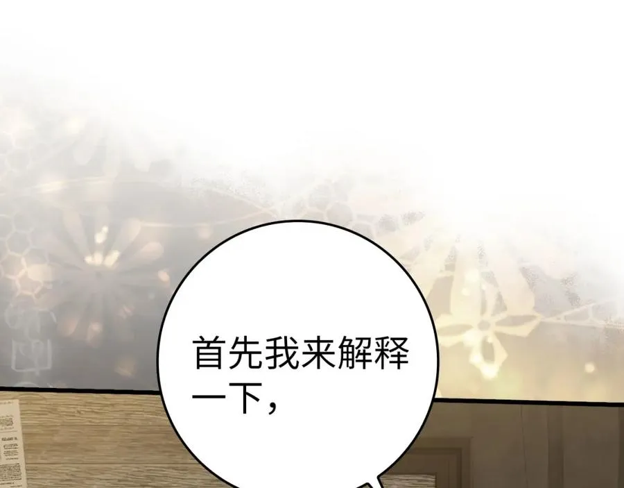 第33话 迁都21