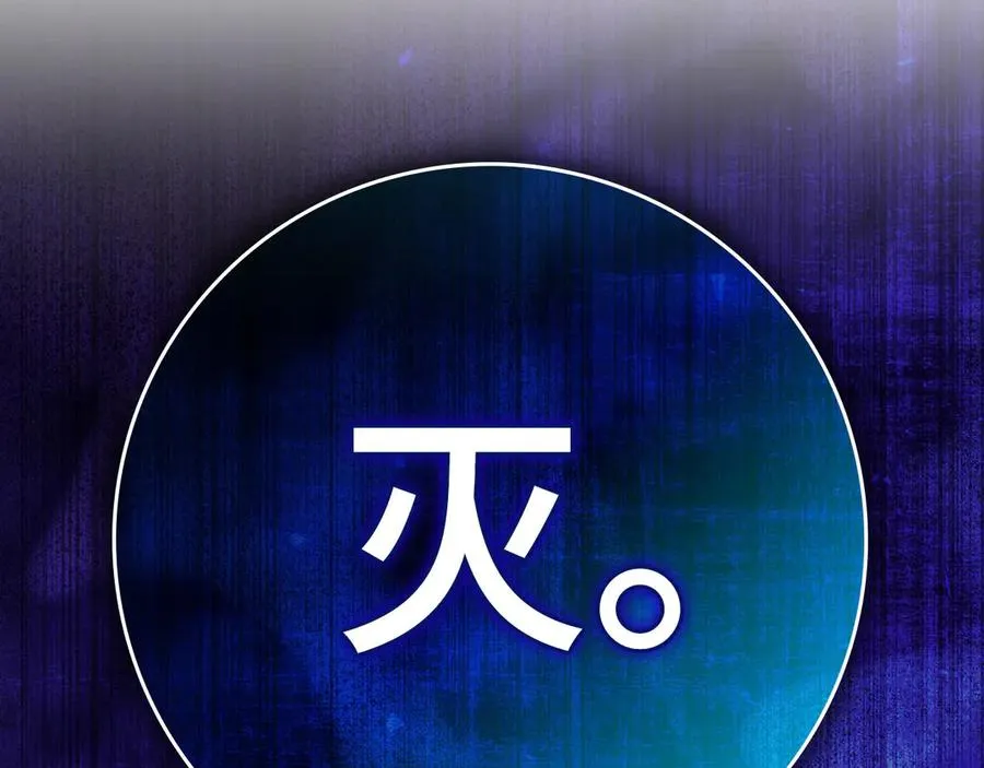 第50话 最强群攻技159