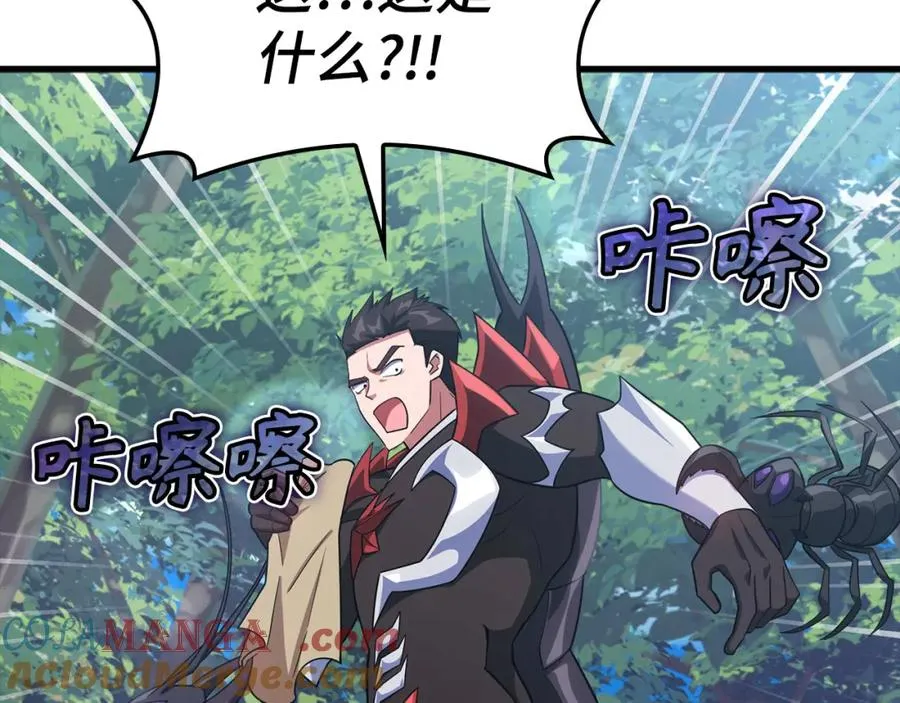 第39话 驯兽大师172