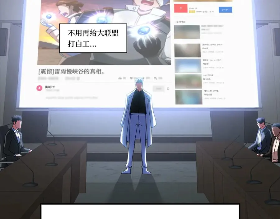 第45话 打破规则193