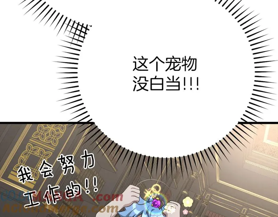 第49话 守城64