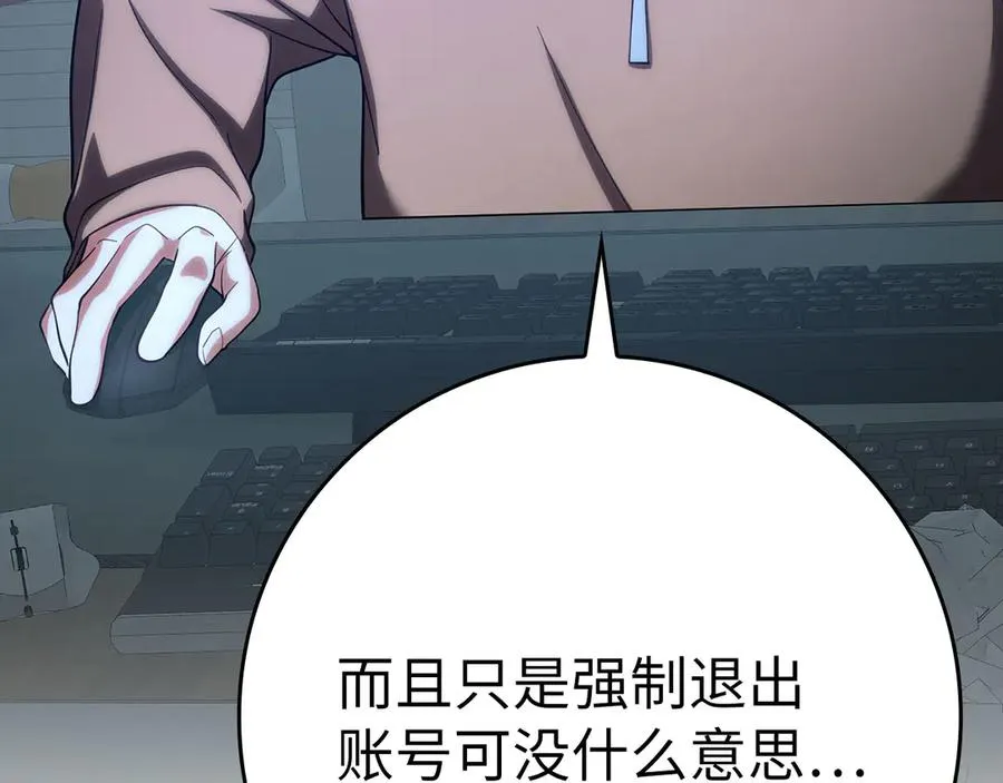 第48话 攻城133