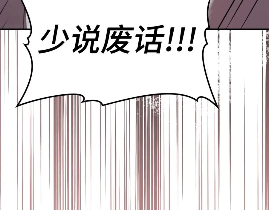 第5话 落后的村庄31
