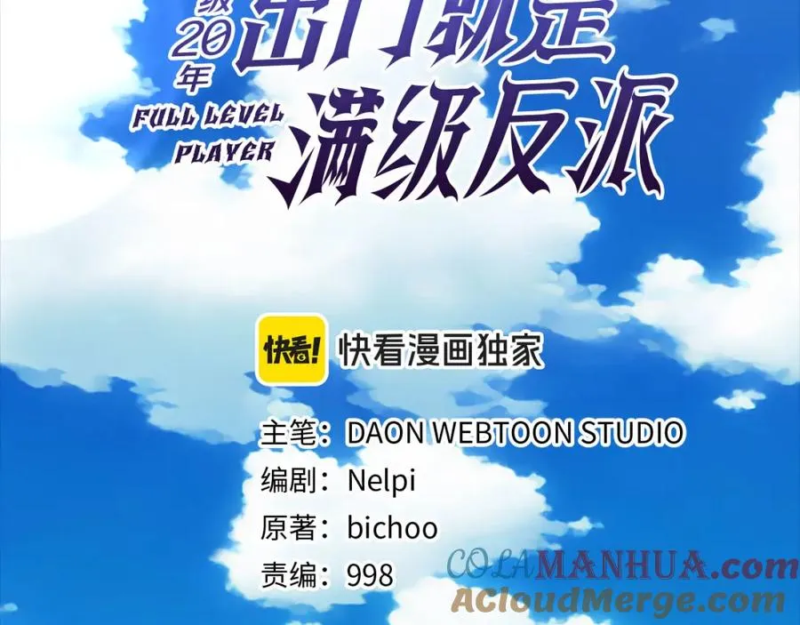 第33话 迁都12