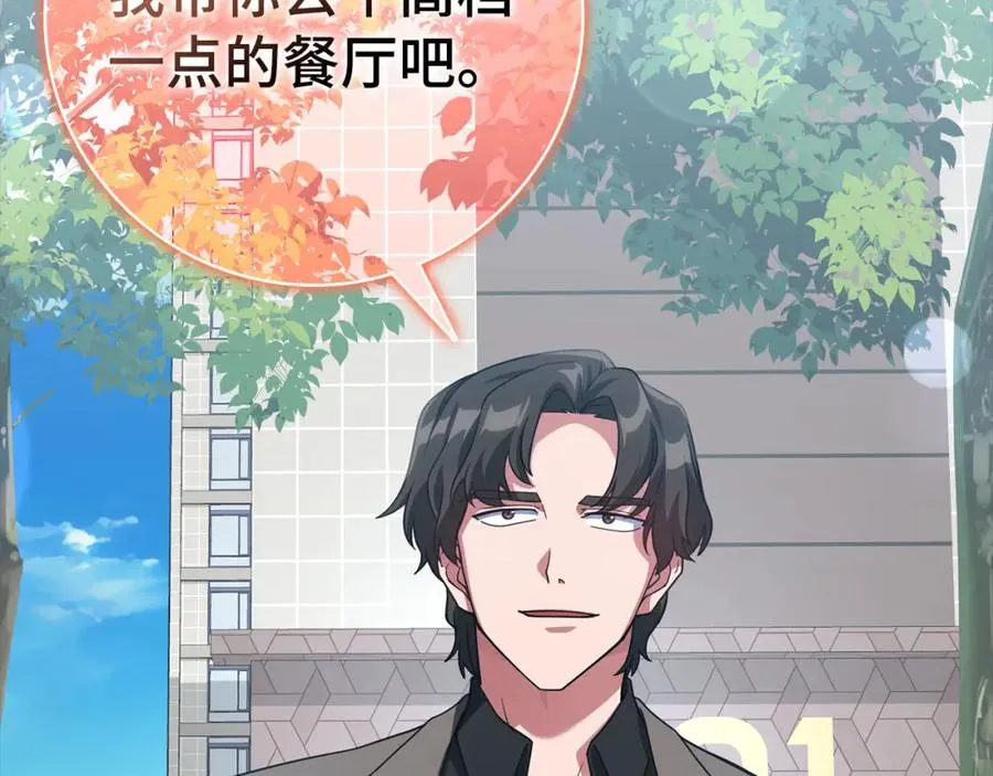 第41话 宣战50