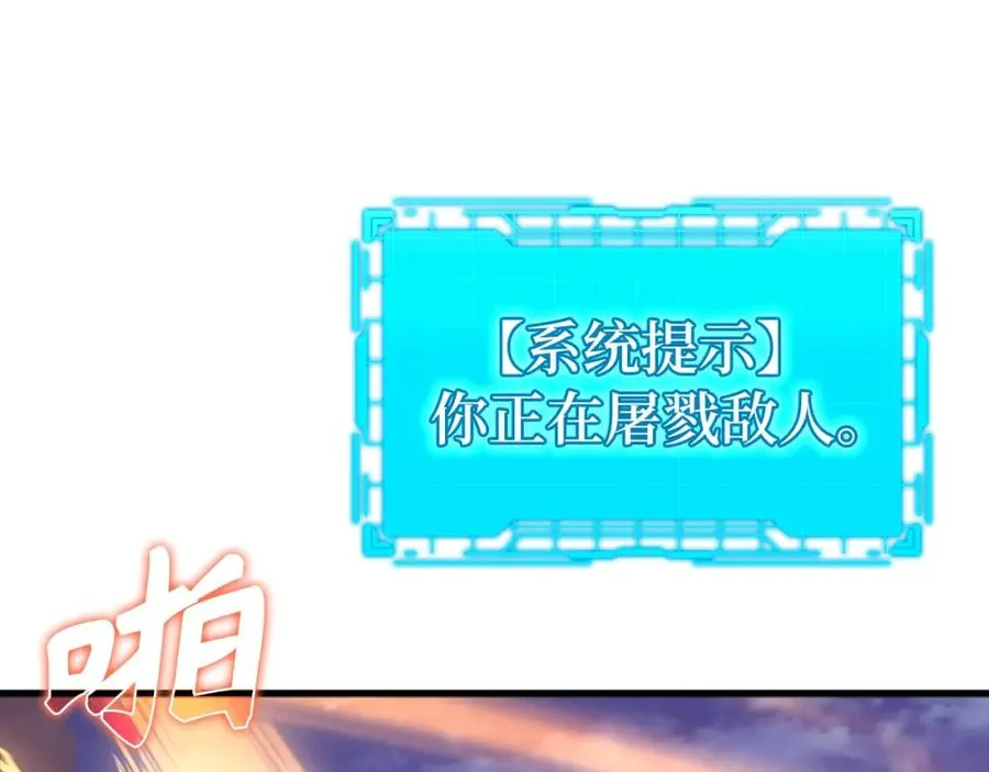 第13话 天杀圣133