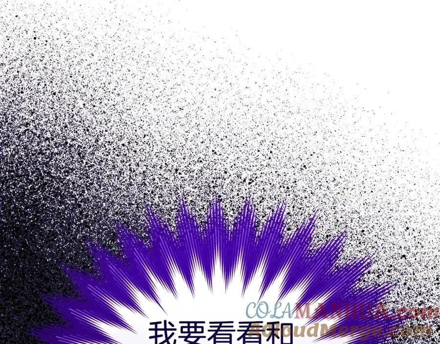 第36话 进入隐藏通道24