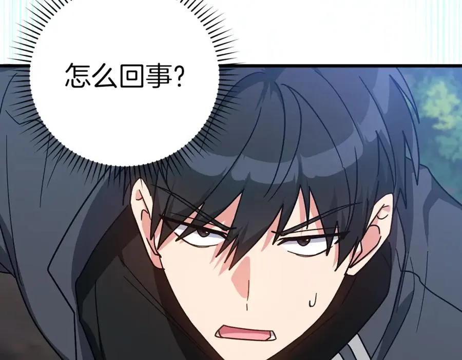 第15话 长老的暗杀90