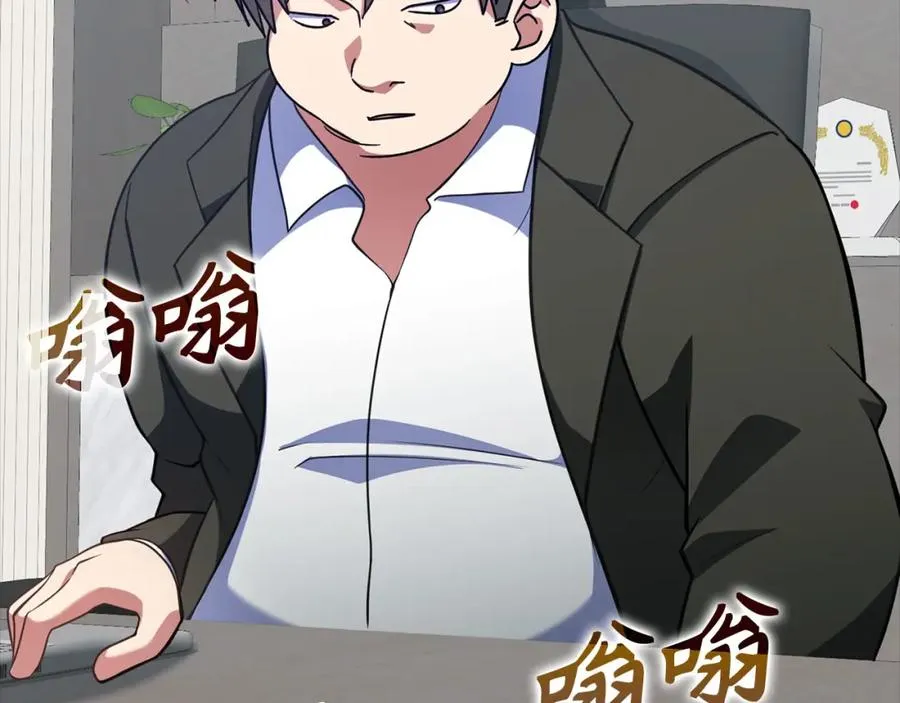 第21话 凯尔特的遗产234