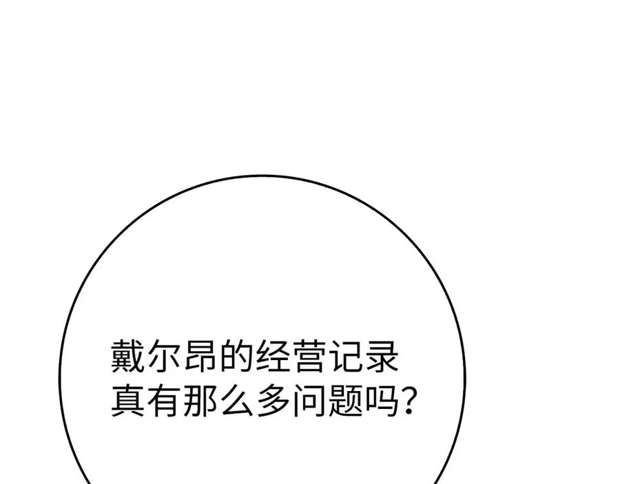 第48话 攻城181