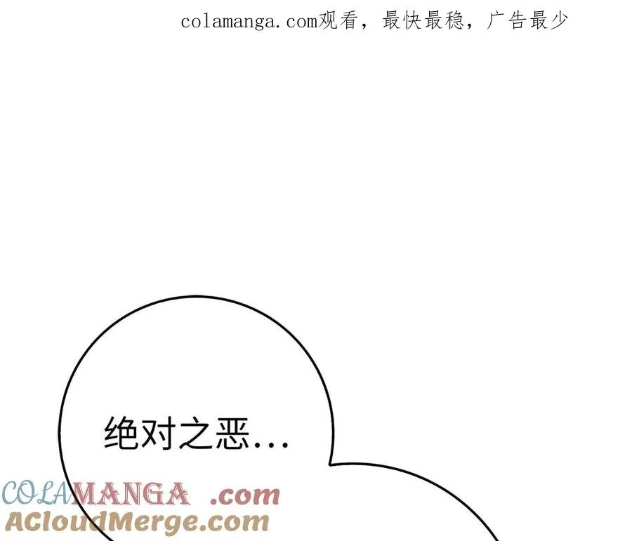 第51话 前后夹击0