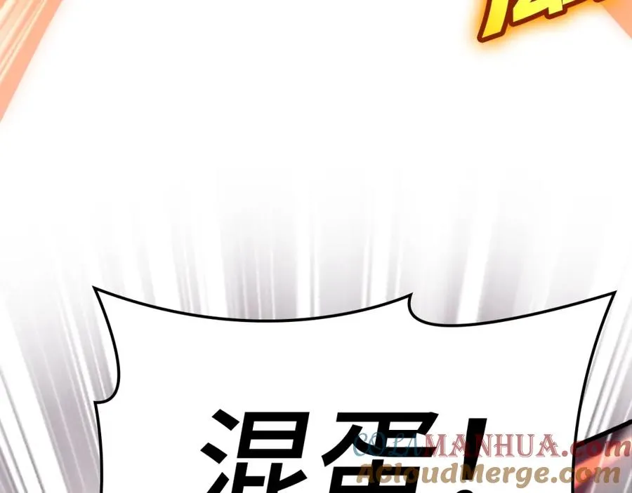 第13话 天杀圣72