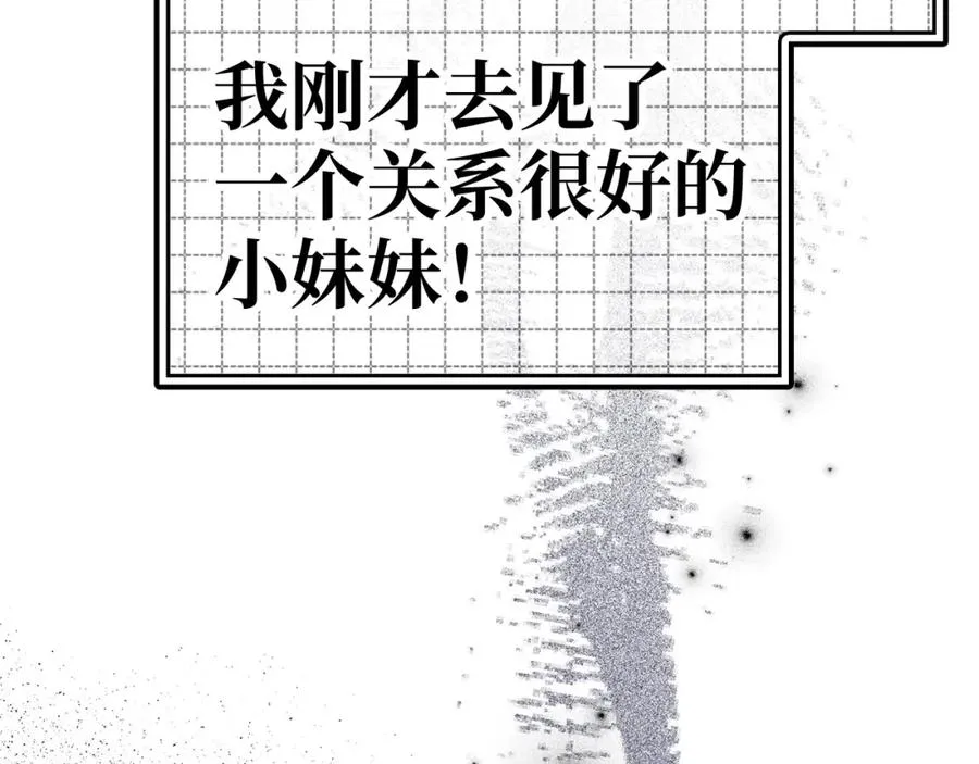 第16话 绝对王者326