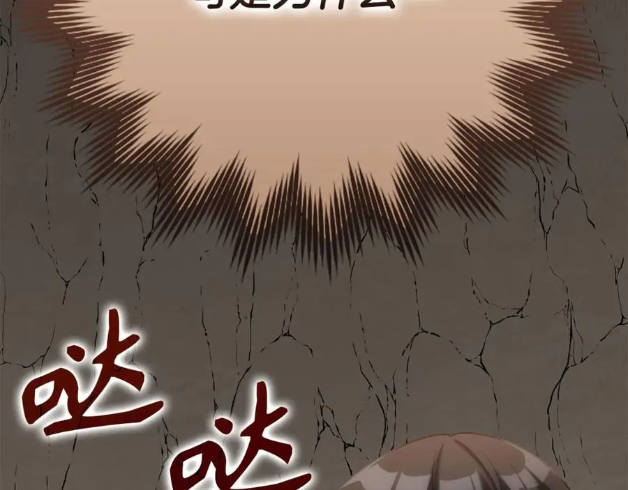 第42话 置身事外109