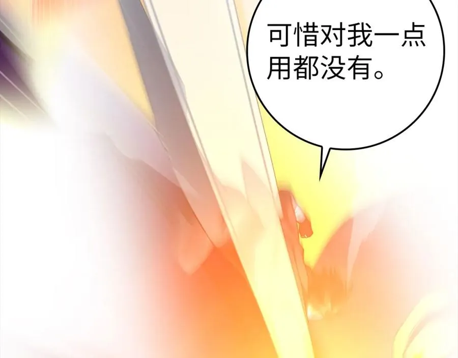 第39话 驯兽大师102